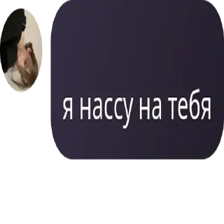 🌼 emoji рыгать ➡️ @Ctikerubot Telegram sticker 6 of 23