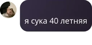 ♓ emoji рыгать ➡️ @Ctikerubot Telegram sticker 14 of 23