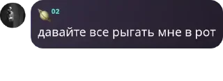 🏟️ emoji рыгать ➡️ @Ctikerubot Telegram sticker 19 of 23