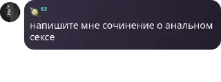 🧑‍🤝‍🧑 emoji рыгать ➡️ @Ctikerubot Telegram sticker 23 of 23