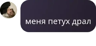 😐 emoji рыгать ➡️ @Ctikerubot Telegram sticker 21 of 23