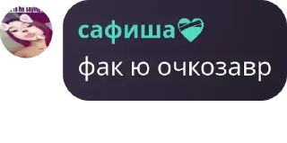 👙 emoji рыгать ➡️ @Ctikerubot Telegram sticker 5 of 23