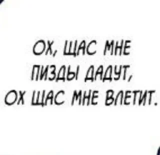 😳 emoji Больше стиков тут: @stikery4 Telegram sticker 11 of 40
