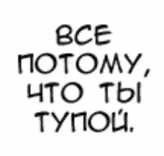 🙄 emoji Больше стиков тут: @stikery4 Telegram sticker 6 of 40