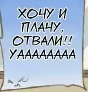 😭 emoji Больше стиков тут: @stikery4 Telegram sticker 18 of 40