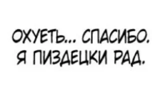 🤩 emoji Больше стиков тут: @stikery4 Telegram sticker 21 of 40