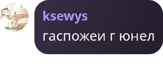 👨‍🤝‍👨 emoji Концлагерь Хэнка pack by @QuotLyBot Telegram sticker 3 of 18