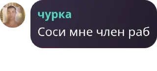 🚤 emoji Концлагерь Хэнка pack by @QuotLyBot Telegram sticker 4 of 18