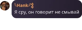 🚊 emoji Концлагерь Хэнка pack by @QuotLyBot Telegram sticker 8 of 18