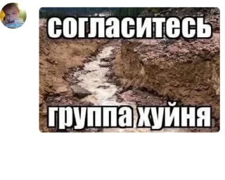 👦 emoji Концлагерь Хэнка pack by @QuotLyBot Telegram sticker 7 of 18