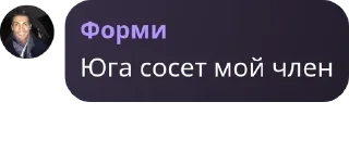 ✔️ emoji Концлагерь Хэнка pack by @QuotLyBot Telegram sticker 11 of 18