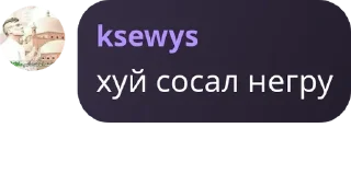 🚂 emoji Концлагерь Хэнка pack by @QuotLyBot Telegram sticker 2 of 18