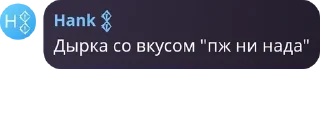 😒 emoji Концлагерь Хэнка pack by @QuotLyBot Telegram sticker 9 of 18