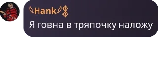 🤾 emoji Концлагерь Хэнка pack by @QuotLyBot Telegram sticker 15 of 18