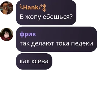 👩‍👩‍👧‍👦 emoji Концлагерь Хэнка pack by @QuotLyBot Telegram sticker 1 of 18