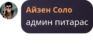 Sticker from Концлагерь pack by @QuotLyBot
