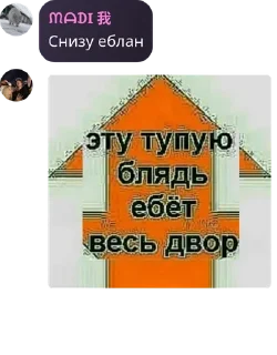 Sticker from Концлагерь pack by @QuotLyBot