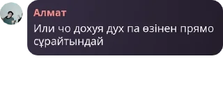 Sticker from Концлагерь pack by @QuotLyBot
