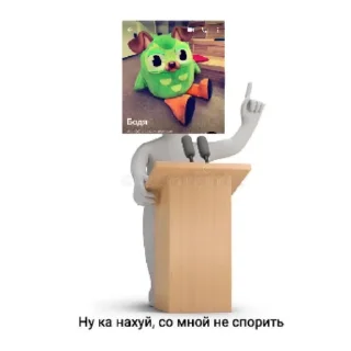 Sticker from концлагерь "солнышко" (уебки)