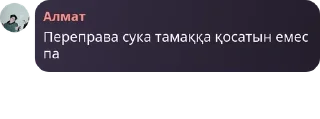 Sticker from Концлагерь pack by @QuotLyBot