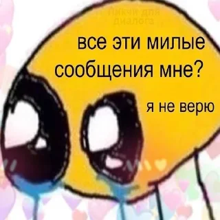 Sticker from помогите