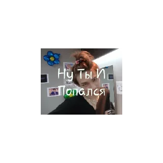 😄 emoji Помогите Telegram sticker 9 of 13