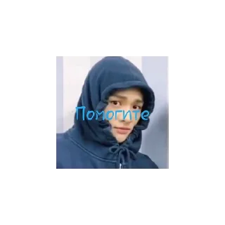 😇 emoji Помогите Telegram sticker 10 of 13