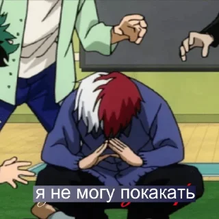 Sticker from помогите