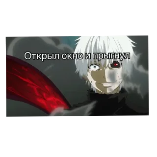 Sticker from РОСТИК ЕБАНЫЙ ПИДОРАС, ПЕТУХ, ГОНДОН, БЕЗ ЧЛЕНА