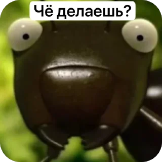 🫥 emoji МУРАВЬИ Telegram sticker 1 of 10