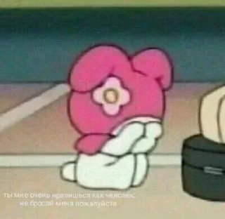 💔 emoji عشوائية ♡:: Telegram sticker 21 of 73