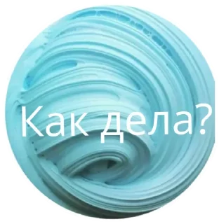 Sticker from swagga слаймы