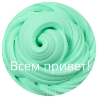 Sticker from swagga слаймы