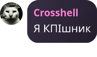 Sticker from ІМ-3Х 🇺🇦 pack by @QuotLyBot