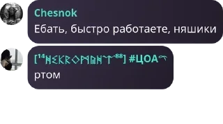 Sticker from ЦОА || ГЕНШТАБ pack by @QuotLyBot