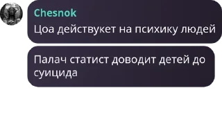 Sticker from ЦОА || ГЕНШТАБ pack by @QuotLyBot