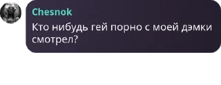 Sticker from ЦОА || ГЕНШТАБ pack by @QuotLyBot
