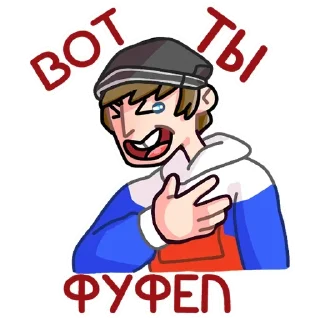 🤣 emoji Славик в толстовке @TgSticker Telegram sticker 20 of 51