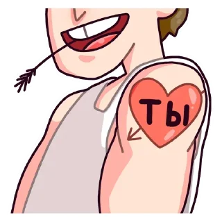 💘 emoji Славик в толстовке @TgSticker Telegram sticker 12 of 51