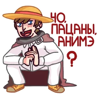 🤨 emoji Славик в толстовке @TgSticker Telegram sticker 9 of 51