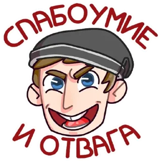 💪 emoji Славик в толстовке @TgSticker Telegram sticker 11 of 51