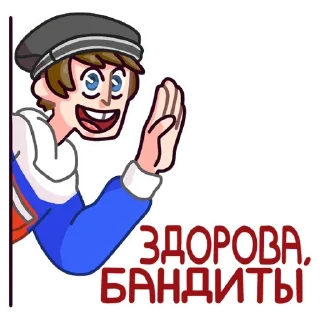 👋 emoji Славик в толстовке @TgSticker Telegram sticker 4 of 51