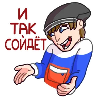 😁 emoji Славик в толстовке @TgSticker Telegram sticker 18 of 51