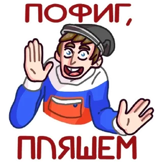 🕺 emoji Славик в толстовке @TgSticker Telegram sticker 10 of 51