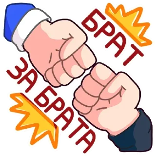 🤝 emoji Славик в толстовке @TgSticker Telegram sticker 5 of 51