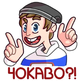 😤 emoji Славик в толстовке @TgSticker Telegram sticker 8 of 51