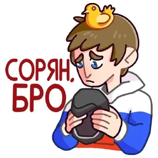 🙄 emoji Славик в толстовке @TgSticker Telegram sticker 22 of 51