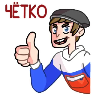 👍 emoji Славик в толстовке @TgSticker Telegram sticker 1 of 51