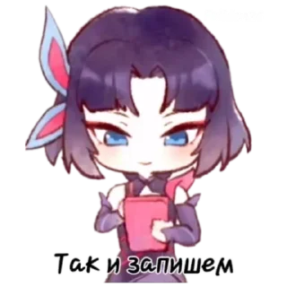 Sticker from @Mobile_Legendssssss