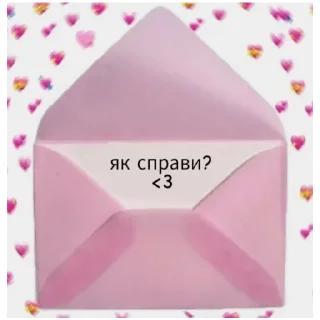 Sticker from стікери<3 від @pupsykc